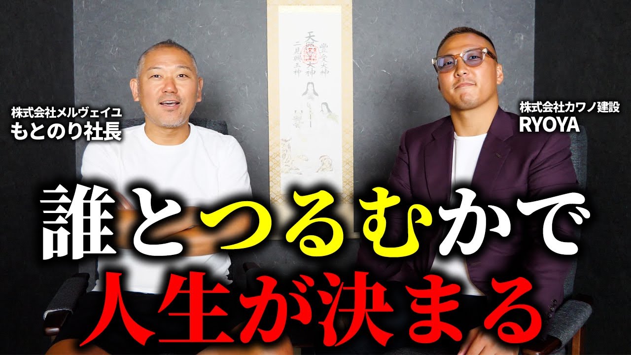 【営業会社訪問】TikTokで今一番勢いのある営業会社の社長に会ってきた