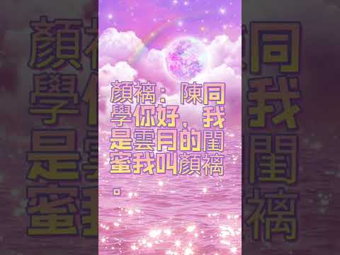 এ᭄ꦿ當我再次遇見他3࿐