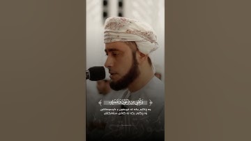تلاوة جميلة لأواخر سورة التحريم ~ القارئ خالد المسروري