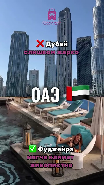 Egypt Dubai #dangerous #egypt #travel #like #love #life #youtubeshorts #youtube #youtuber #dubai