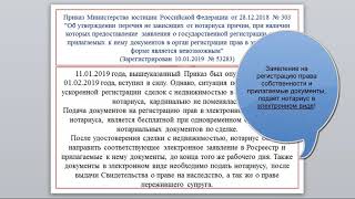 Нотариус - желание или обязанность!