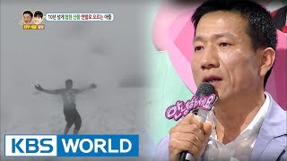 My son wants to climb Mt. Everest barefoot. [Hello Counselor / 2017.07.03]