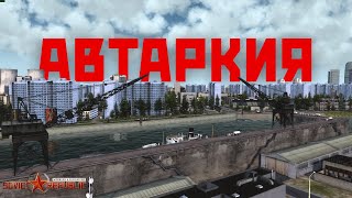 видео: Автаркия по-советски.Workers & Resources: Soviet Republic картинка: Автаркия по-советски.Workers & Resources: Soviet Republic