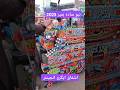 New simple bumper 2025 Ashfaq agro engineer #03007263606 #farming