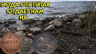 Поиск монет на дне водоема .ТАМ ГДЕ ЖИЛИ ЛЮДИ .Находки спрятанные под водой .коп 2022