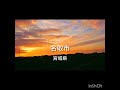 日本の絶景×Typebeat"Street Dreams" DJ CMB BoomBap Typebeat #boombaptypebeat #djcmb