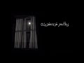 حالات واتس اب قران كريم بصوت جميل جدا ك ان وا ق ل يل ا م ن الل ي ل م ا ي ه ج ع ون 