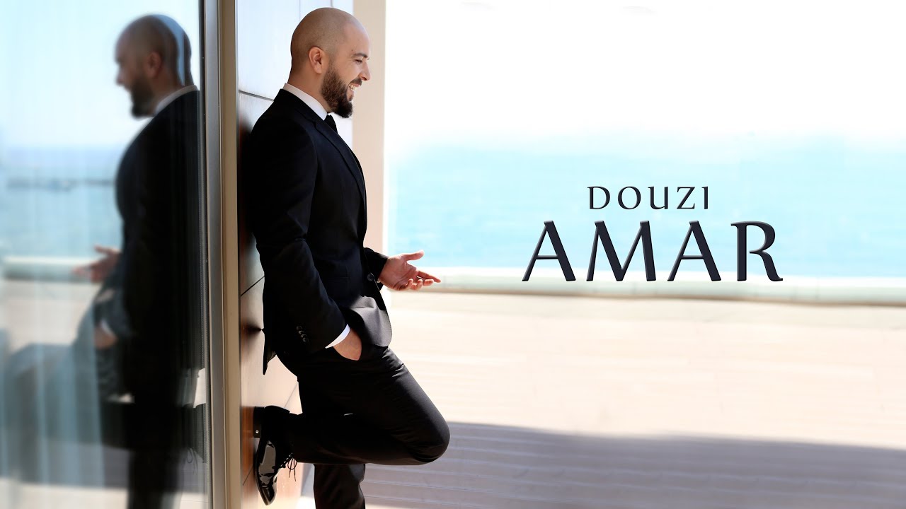 Douzi   AMAR      Exclusive Music Video 