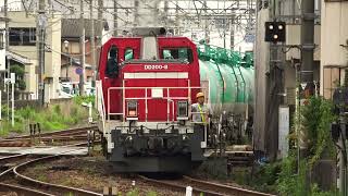 JR Freight Trains at Yokkaichi