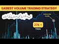 What is volume in trading easiest volume trading strategy in urdu