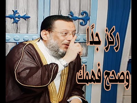 حكم المرأة التى تدخل الحمام وهى تلبس سلسلة عليها آية الكرسي د محمد الزغبى