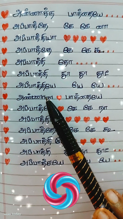 Annana pathiya lyrics trending thailand song #annanapathiya