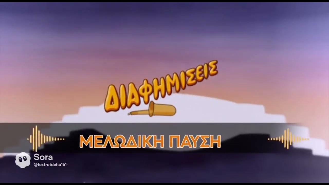 ET1 Advertisement Bumpers But it’s Sora AI? (REMASTERED) (UPDATE 1)