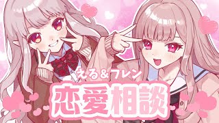 エルフのえるの配信のサムネイル画像