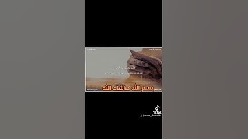 القارئ عاصم سليم يرتل أيات سورة الشعراء بخشوع وإبداع