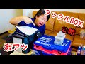 【No.1釣りウマYouTuber】のタックルBOXの中身を紹介します。