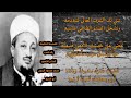 القصيدة الجميلة رثاء شعب للشهيد ابو الاحرار الشهيد محمد محمود الزبيري
