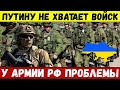 Час назад. Шойгу в шоке от потерь в Украине. Армия РФ срочно стягивает резезрвы из Карабаха.