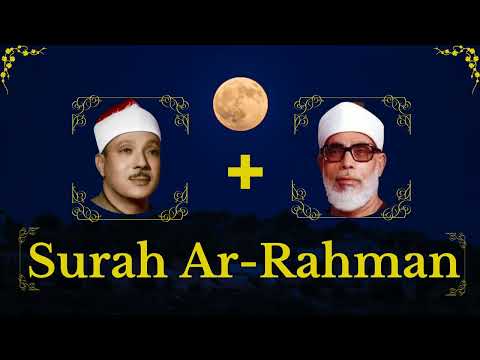 Abdul Basit Abdus Samad + Mahmoud Khalil Al-Hussary || Surah Ar-Rahman ||