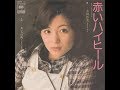 太田裕美 茶色の鞄 (1976)