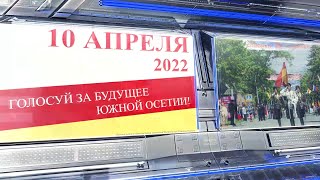 картинка: Предвыборные дебаты кандидатов в президенты РЮО.29.03.2022