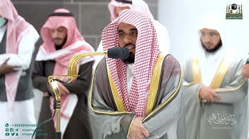 "فتيمموا صعيدًا طيبًا" تلاوة من سورة النساء 29-43 | د. عبدالله الجهني فجر 24-6-1444هـ.