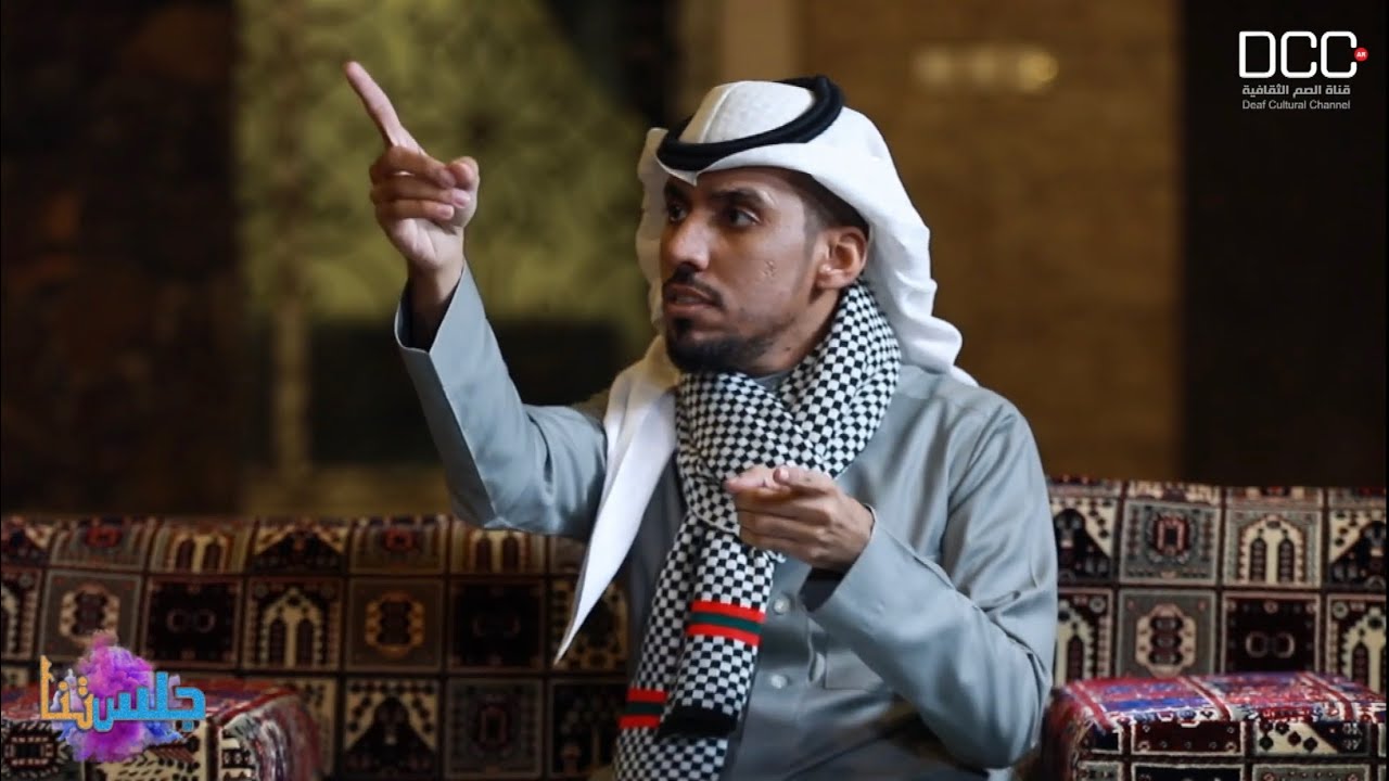 برنامج جلستنا | الأستاذ منصور المطيري