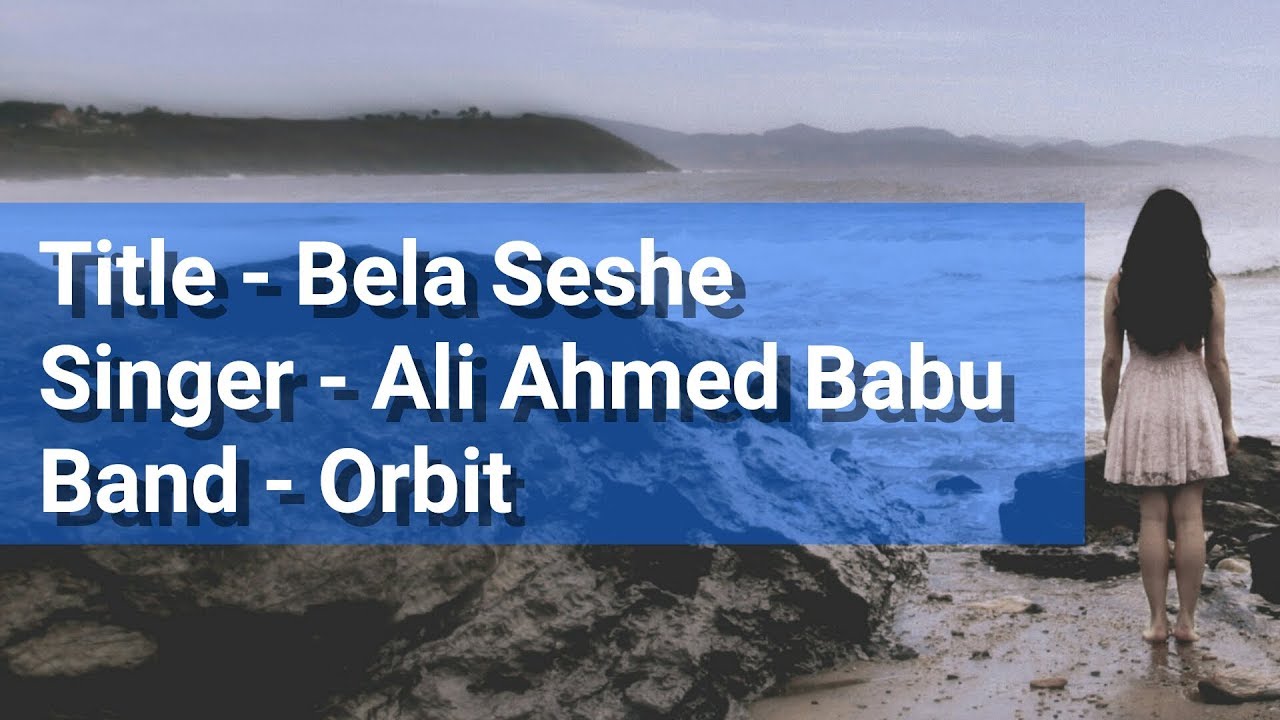 Bela Seshe    Orbit  Lyrics