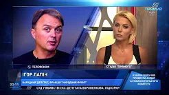 Відео Ігор Лапін