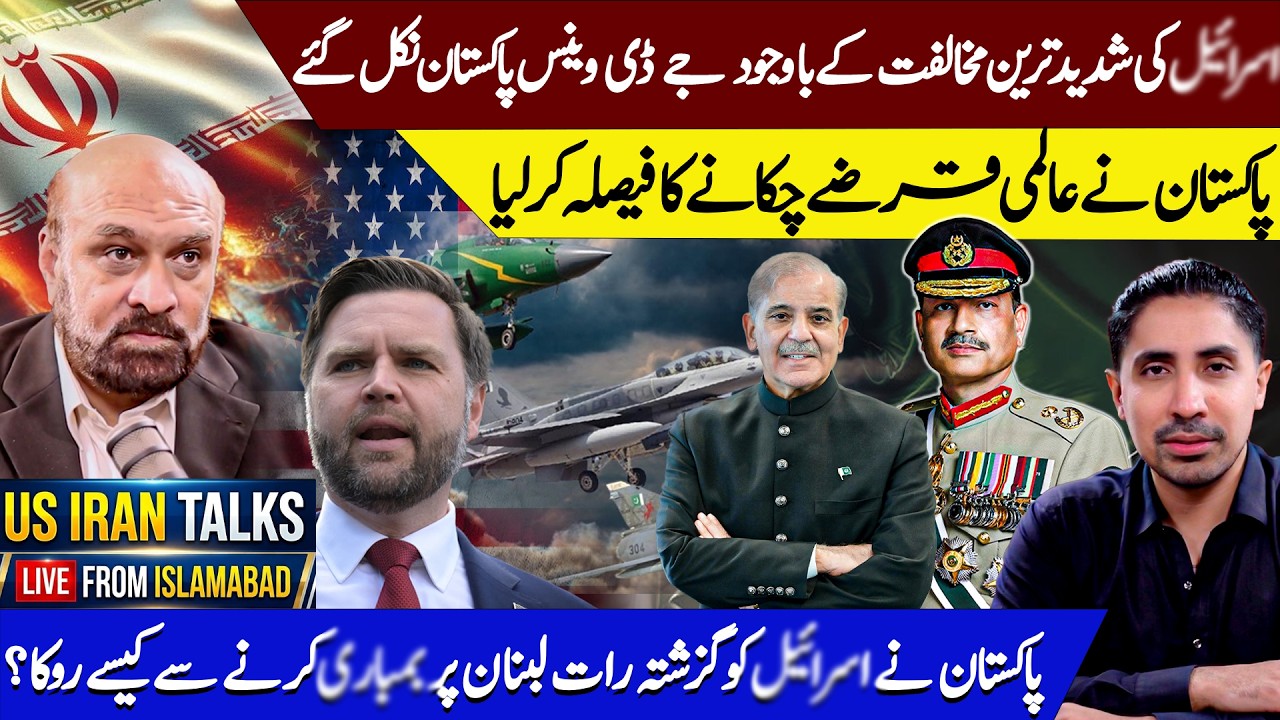 Update on US Ian Talks | Isr-@el trying to Force US? | Pakistan done ...