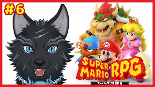 【スーパーマリオRPGリメイク】＃6　まだまだ遊べそうなクリア後世界を探検犬！🐺💨【津軽弁狛犬Vtuber】