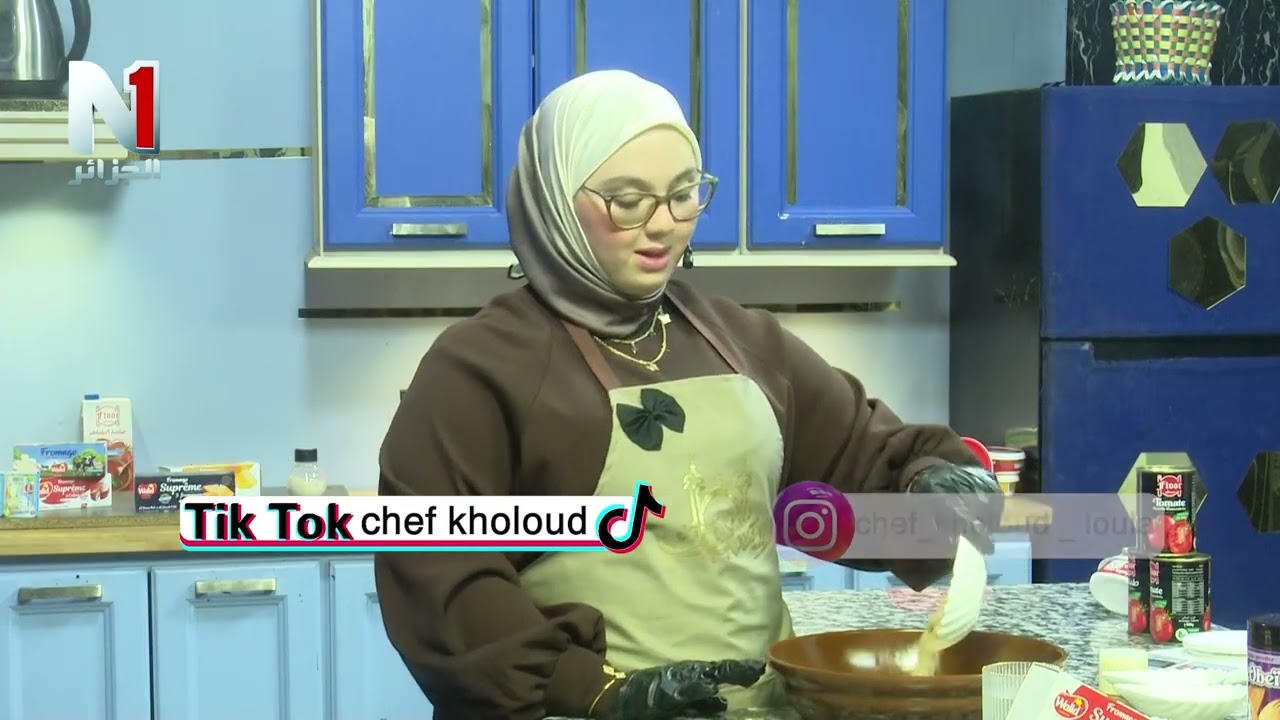 مقروط الكوشة معسل بالطبع و الشان مع الشاف خلود - كوزينة N1