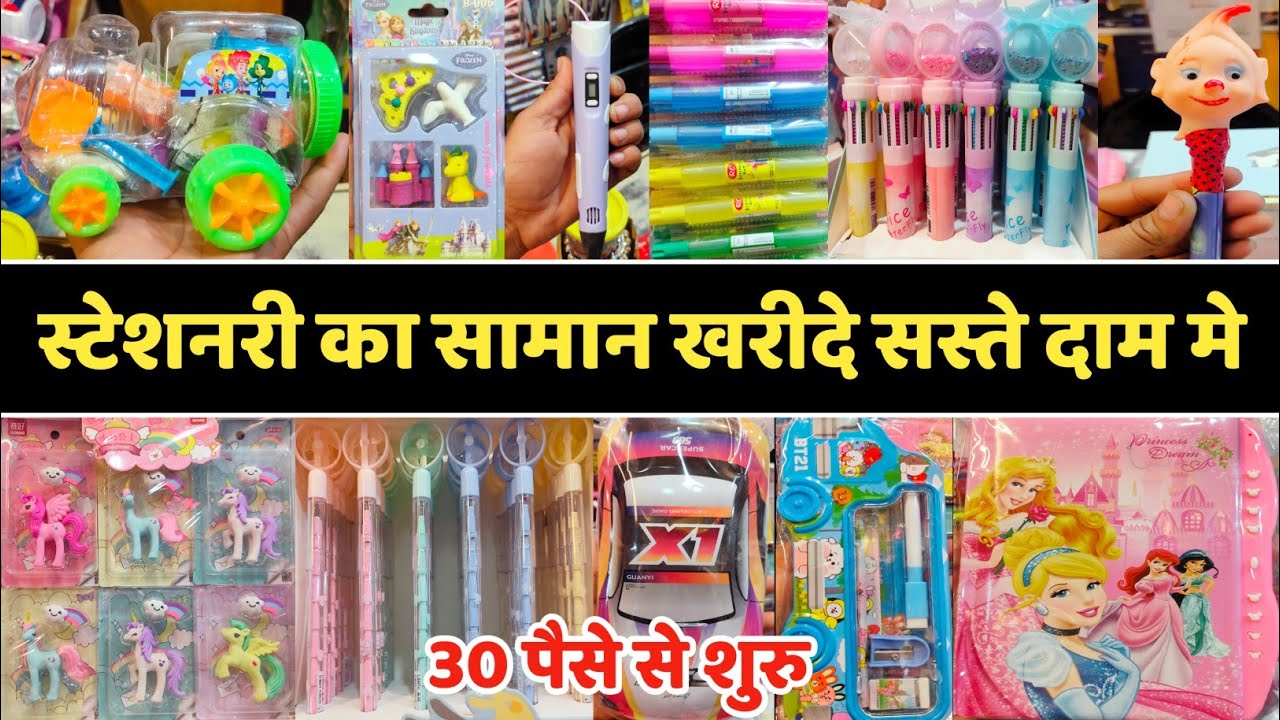 Stationaery Wholesale Market In Delhi stationaery-wholesale-market-in-delhi