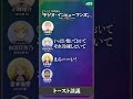 【ゲスト：宮本侑芽/河瀬茉希】ようこそ、「ラジオ・インヒューマンズ」へ ★#09切り抜き②｜TVアニメ「ホテル・インヒューマンズ」