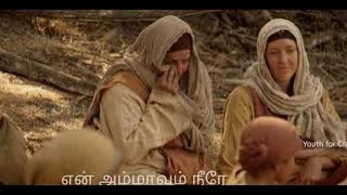 என்கூடவே_இரும்_Yen Koodave lrum_lyrics_Tamil_Christian_song_mp4k