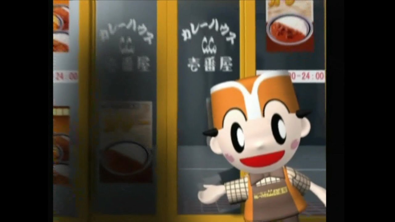 PS2-CoCo壹番屋咖哩-カレーハウスCoCo壱番屋 今日も元気だ! カレーが