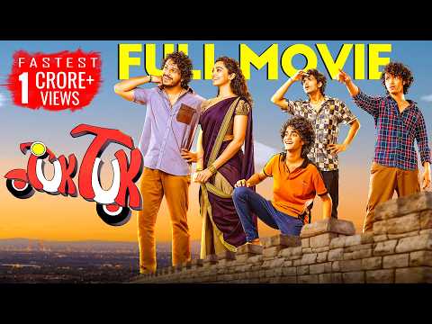 Tuk Tuk Telugu Full Movie | Roshan, Karthikeya, Madhu Sudhan, Saanve Megghana, Nihal | Volga Videos
