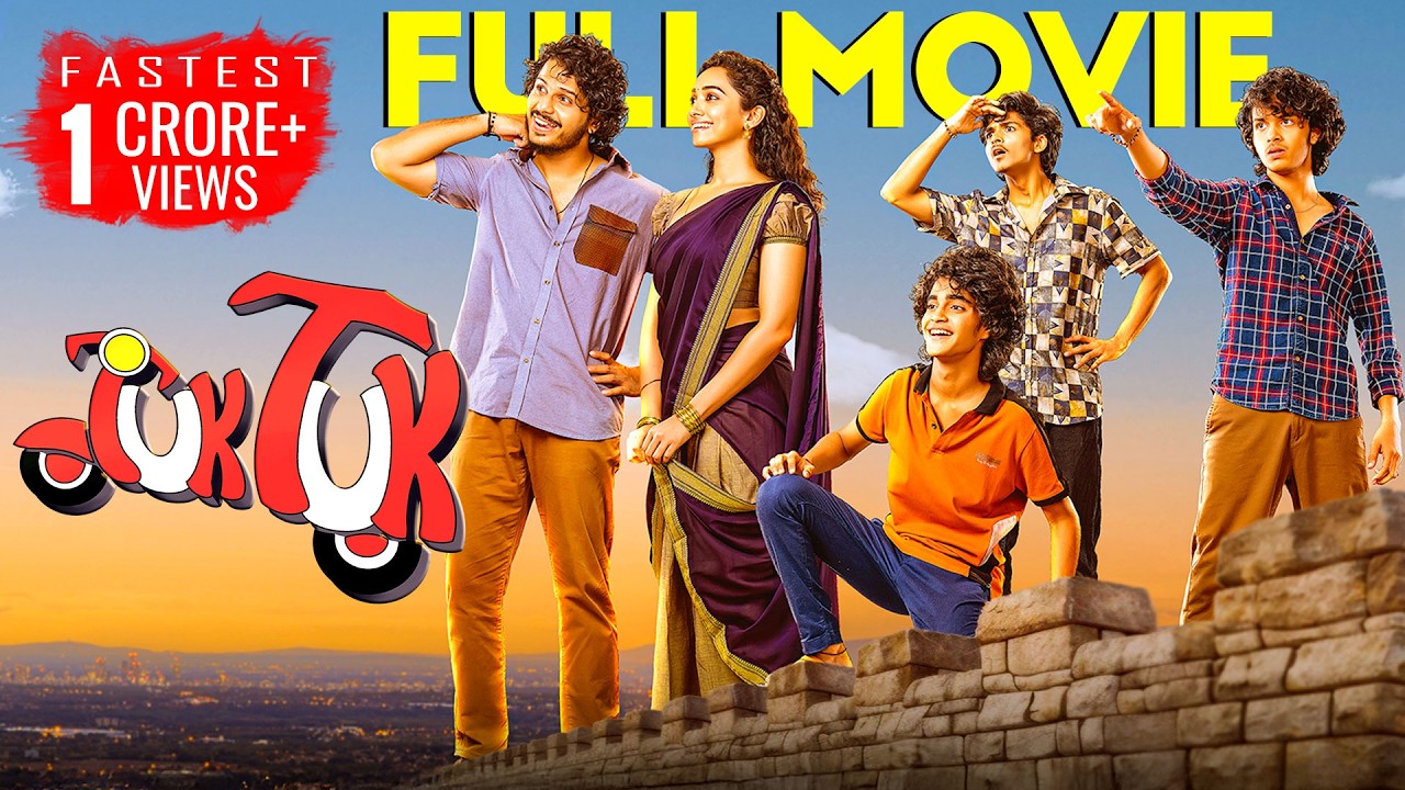 Tuk Tuk Telugu Full Movie
