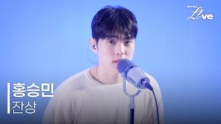 Hong Seung-min 'Afterimage' Live High-Quality Full Version | Seum-All-Live