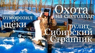 Охота на зайца зимой 2018 2019. Мотособака по глубокому снегу. Добыл зайца. Беляк заяц. ТОЗ 87. Охота на зайца зимой 2018 2019. Мотособака по глубокому снегу. Добыл зайца. Беляк заяц. ТОЗ 87.