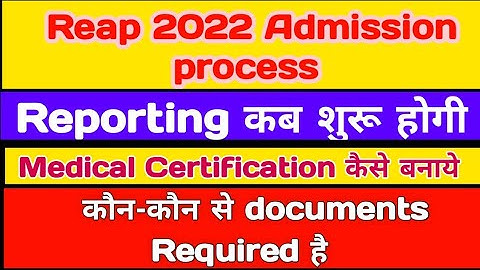 Reap 2022/ Reap 2022 tentative matric list/ Reap 2022 Reporting important documents