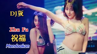 DJ版 - 祝福 - Zhu Fu - 张学友 (Jacky Cheung) - Mendoakan - Remix #dj抖音版