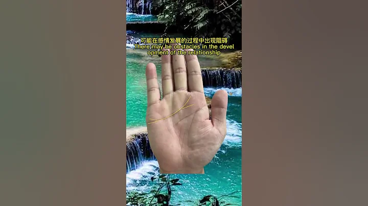 手相：感情線兩端分叉 - 天天要聞