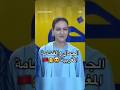 صاحبة السمو الاميرة لالة خديجة الملك الحسن التاني صاحبة السمو الاميرة لالة خديجة الملك الحسن التاني