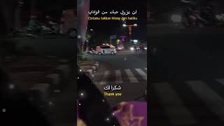 Anta Suruuri Antaz Zaman thankyou laguviral laguenakbanget