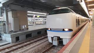 JR特急「サンダーバード」貫通型先頭車で大阪駅到着！
