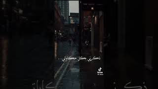 31 ديسمبر 2024