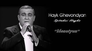 Hayk Ghevondyan(Spitakci Hayko) - «Menutyun» 2017