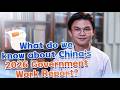 PD Explainer What Do We Know About China S 2026 Government Work Report
