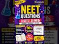 NEET 2026 Crash Practice ⚡ 3 Sets to Boost Rank FAST